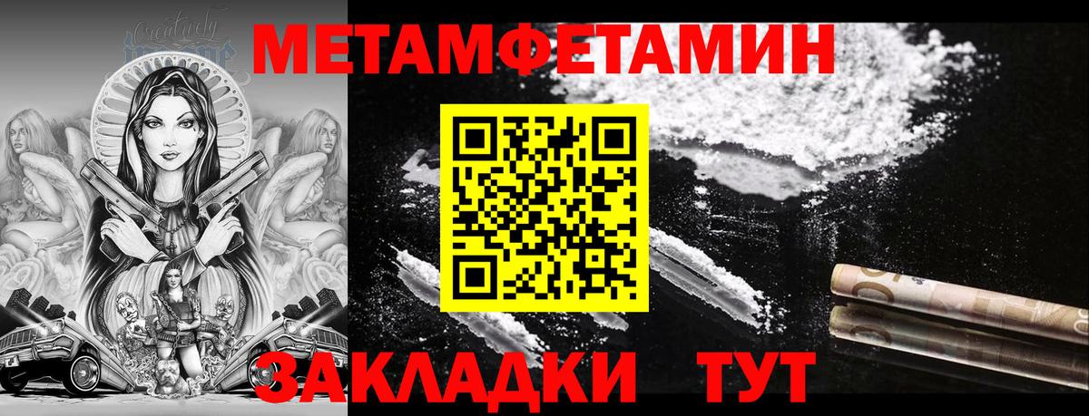 АМФ  АМФЕТАМИН  Алексин  АМФ 97%  Вход с VPN 