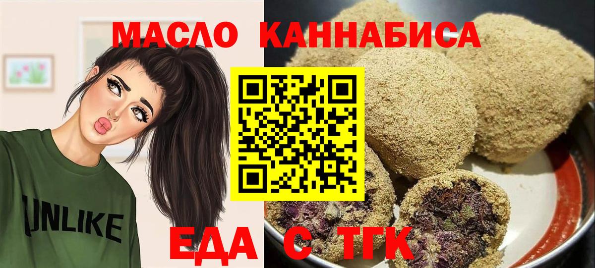 Алексин  Canna-Cookies конопля  Вход с VPN 