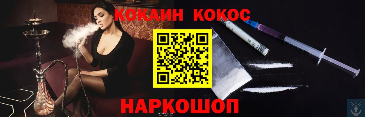 Кокаин Эквадор  Вход с VPN  Алексин  КОКАИН Колумбийский 