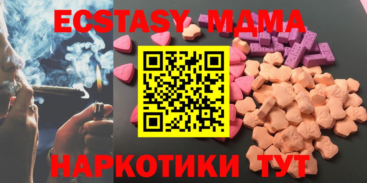 Ecstasy 300 mg  ЭКСТАЗИ  Алексин  Вход с VPN 