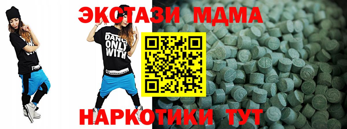 Экстази louis Vuitton Алексин