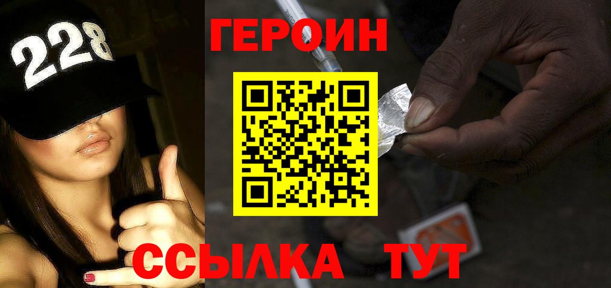 Alpha PVP СК кристаллы  МАРИХУАНА  Кокаин  ГАШ  Вход с VPN  Алексин  МЕФ кристаллы 