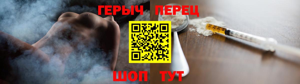 Алексин  ГЕРОИН хмурый  Вход с VPN 