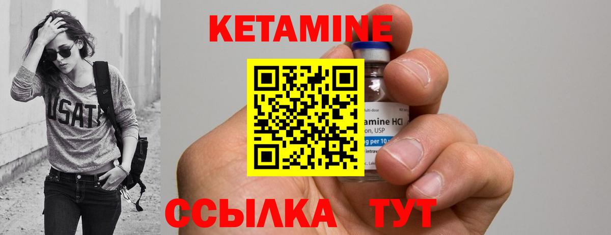 Кетамин VHQ  КЕТАМИН ketamine  Алексин  Вход с VPN 