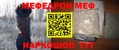 мефедрон мука Азнакаево