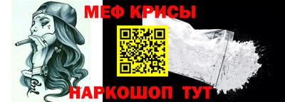 мефедрон мука Азнакаево