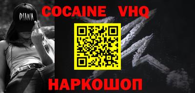мефедрон мука Азнакаево