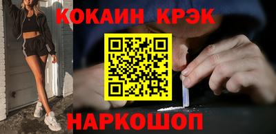 а пвп мука Абакан