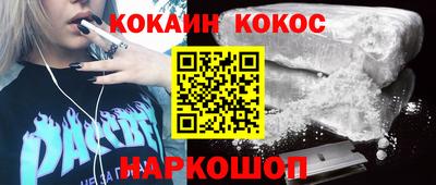 jwh Наро-Фоминск