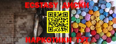кокаин VHQ Абинск