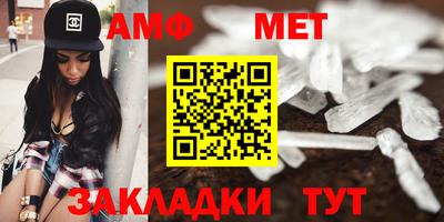мефедрон мука Азнакаево