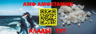 кокаин VHQ Абинск