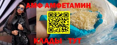 а пвп мука Абакан