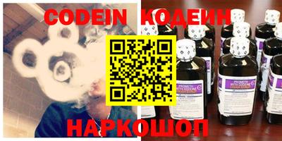 кокаин VHQ Абинск