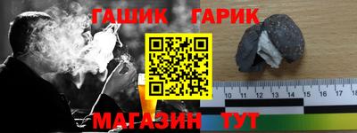 а пвп мука Абакан