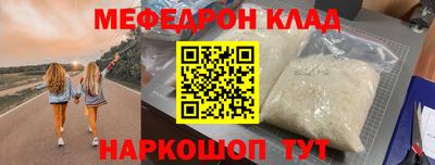 а пвп мука Абакан