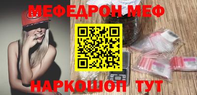 мефедрон мука Азнакаево