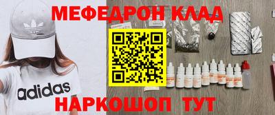 мефедрон мука Азнакаево