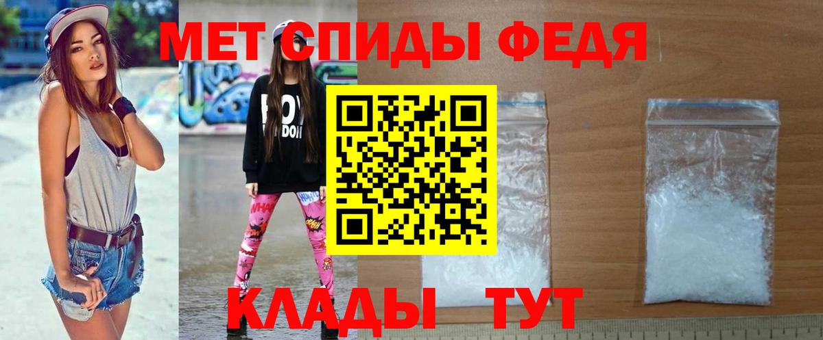 Алексин  Первитин мет  Вход с VPN 