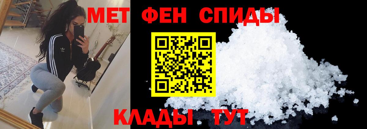 Первитин Декстрометамфетамин 99.9% Алексин